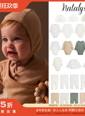 3件5折Little法国natalys FW24新生儿侧开襟包屁衣上衣裤子胎帽