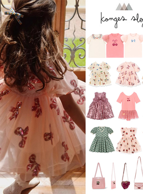 65Z Little现货丹麦Konges Slojd SS25春夏女宝连衣裙上衣亮片包