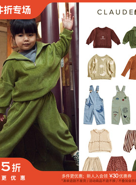 3件5折Little现货英国Claude Co FW24儿童打底衫卫衣毛衣背带裤