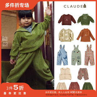 3件5折Little现货英国Claude FW24儿童打底衫 卫衣毛衣背带裤