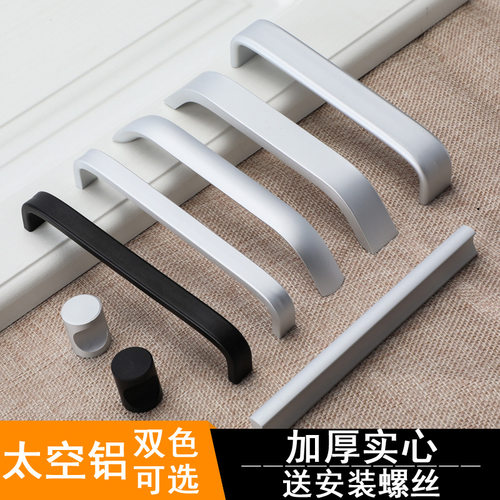 哑光黑色太空铝实心衣橱柜把手