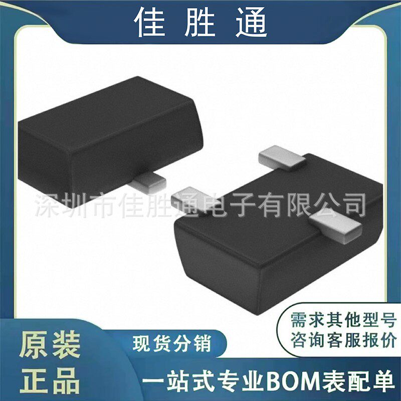 5LN01SS-TL-E场效应管MOS 封装SSFP-3一站式BOM配单 详情咨询客服