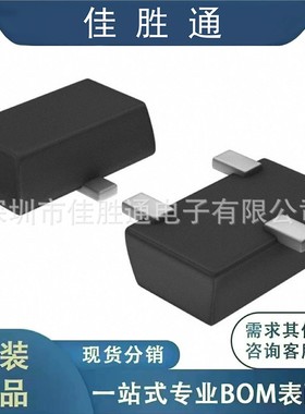 5LN01SS-TL-E场效应管MOS 封装SSFP-3一站式BOM配单 详情咨询客服