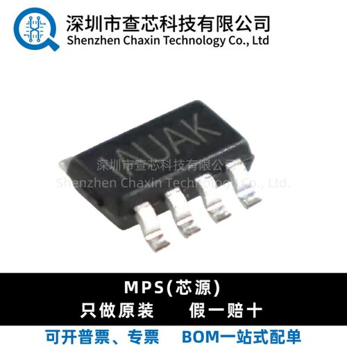原装 MP2236GJ-Z 丝印IAUA* MP2236GJ 贴片 SOT23-8 转换器IC芯片