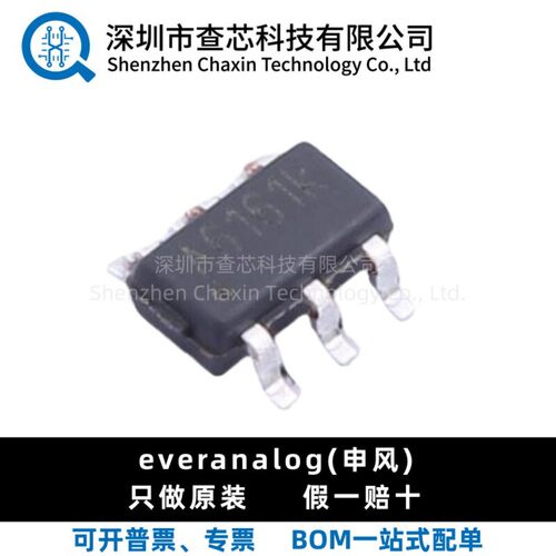 原装 EA8212T6R 丝印A6161K SOT-23-6 18V 2A同步降压转换器芯片