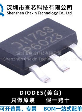 原装 DMP6023LE-13 DMP6023 丝印P6023 SOT-223 MOS场效应管芯片
