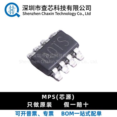 原装 MP2315SGJ-Z 丝印AQTG AQT* 贴片SOT23-8 电源管理芯片IC