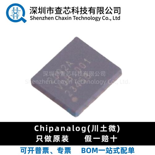 原装 CA-IS2092A 封装LGA16 隔离式收发器IC芯片 全新正品现货