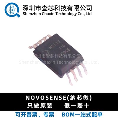 原装 NSI1311-DSWVR NSI1311D SOP-8 隔离电压采样运放IC芯片现货