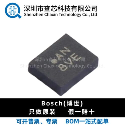 原装 BMI323 丝印AN LGA-14 姿态传感器 陀螺仪芯片IC 全新现货