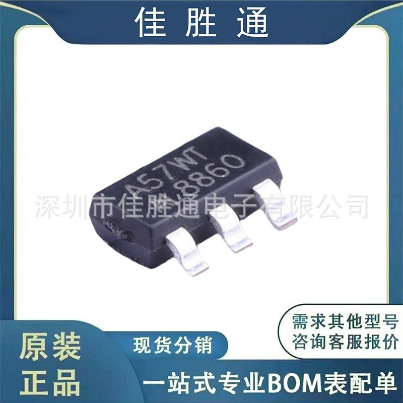 AL8860WT-7 LED驱动芯片封装TSOT-25 一站式BOM配单 详情咨询客服
