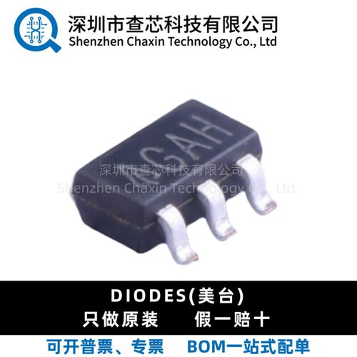 原装 AP2204K-3.3TRG1 丝印GAH 贴片SOT23-5 3.3V 稳压器芯片IC