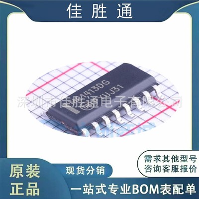 MC1413DR2G达林顿晶管体 封装SOP-16 原装现货 支持一站式BOM配单