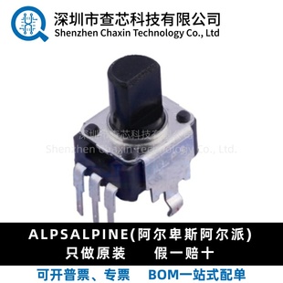 RK09K1130AJ3 ±20% 可调电阻 10kΩ 功率：50mW现货 电位器 原装