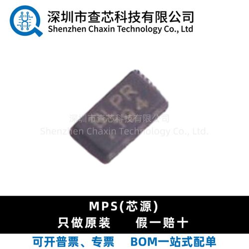 原装正品 MP2338GTL-Z SOT-583丝印BLPN 开关稳压器IC芯片现货
