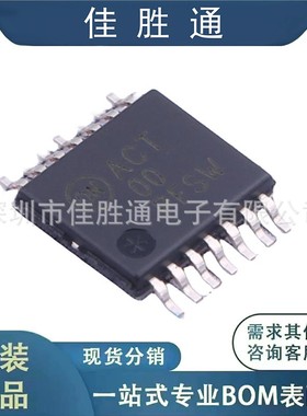 74ACT00MTCX逻辑门和反相器封装 TSSOP-14现货详情请咨询客服