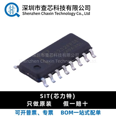 原装 SIT3232EESE SOP-16 120Kbps RS232收发器芯片IC 全新正品
