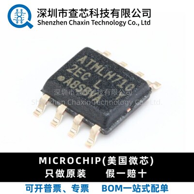 原装 AT24C256C-SSHL-T SOP-8 EPROM 串口 存储器芯片IC正品现货