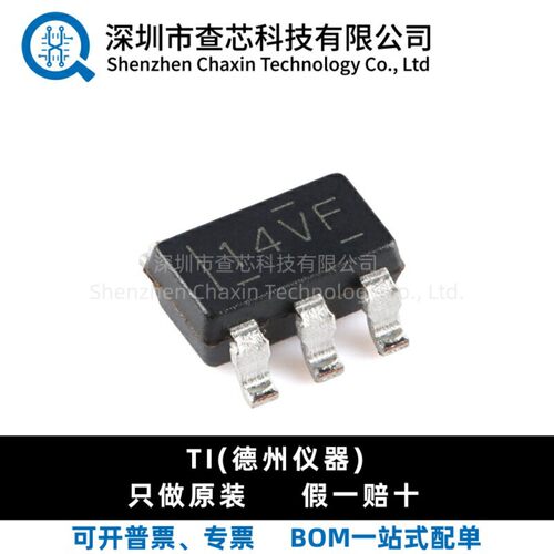 原装 TMP102AIDRLR SOT-563 数字温度传感器芯片IC 全新正品现货