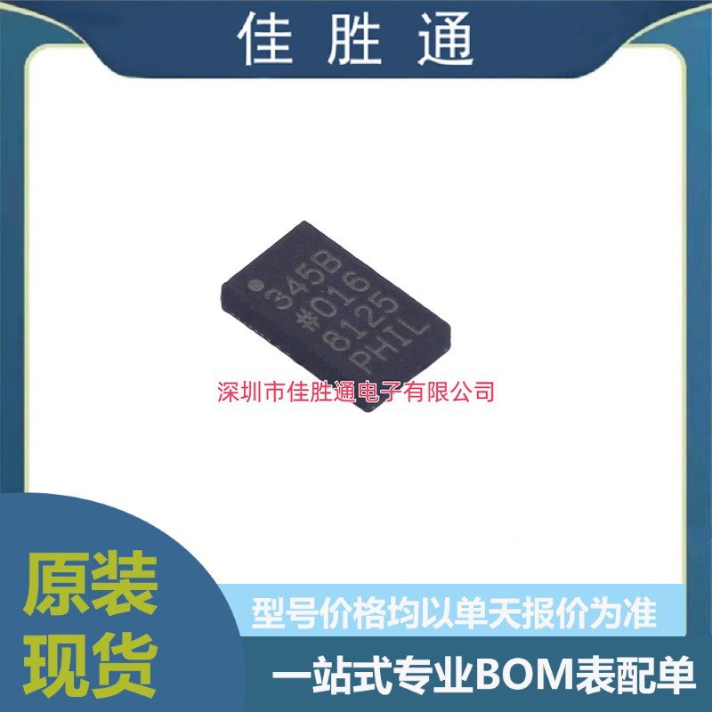 ADXL345BCCZ-RL7 封装VFLGA-14 3轴 数字加速度计 全新现货