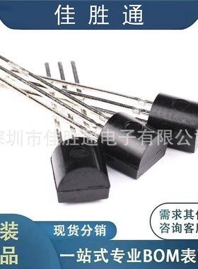 2N4401BU 三极管BJT 封装TO-92-3 现货 价格详情请咨询客服