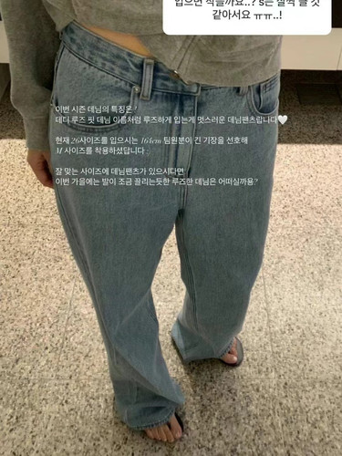 现货PREON工厂自制秋冬barnnet同款浅蓝色高腰显瘦直筒休闲牛仔裤