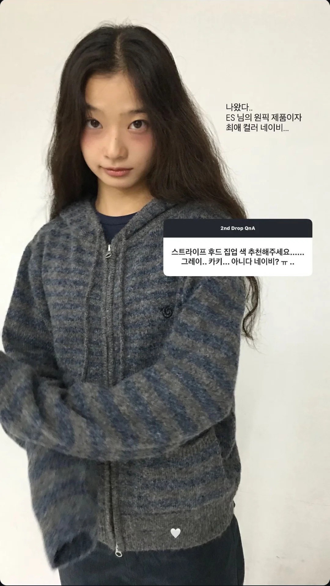 现货PREON工厂自制秋冬新款百搭休闲条纹连帽针织开衫外套aeae风