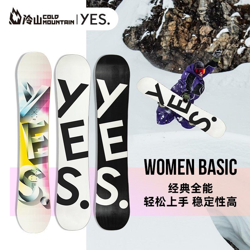BASIC全能公园2324单板雪板女款