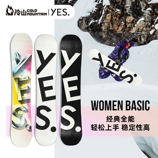 冷山单板YES滑雪板单板BASIC全能公园2324单板雪板女款新手入门板