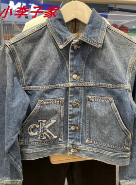 47E906G国内CK Jeans25秋冬新款女士夹棉牛仔外套