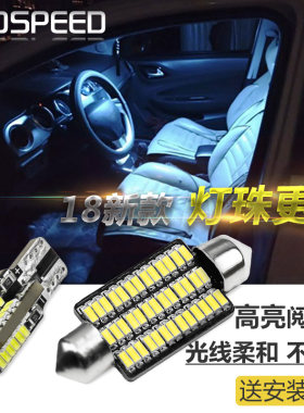 中华阅读灯Ledspeed高亮