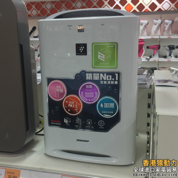 香港代购 SHARP 夏普 KC-JG20A 水分空气清新净化器 日本制造