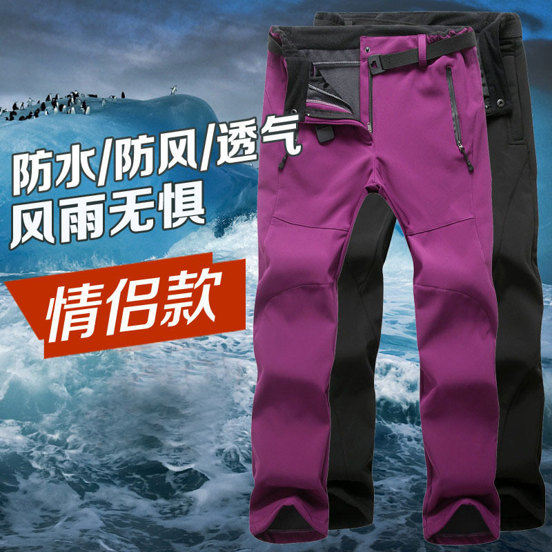 秋冬季户外男冲锋裤女定制加绒加厚保暖防水抓绒软壳运动登山长裤