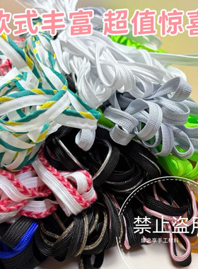 大肠发圈嵌条包边新款彩色涤纶包边条服装侧边嵌条芽子条旗袍家纺