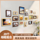 照片墙组合相框挂墙客厅背景墙展示照片diy装 饰相框墙相片墙定制