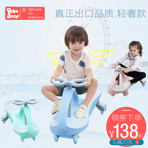 婴幼儿童扭扭车万向轮溜溜车男宝宝玩具车子1-3-6岁女摇摆妞妞车