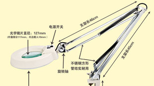 放大镜LED灯光高倍倍高清手机维修台灯老人夹白阅读玻 10调台式