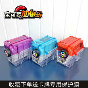 加傲乐卡片收集盒卡牌收纳盒加傲卡收纳盒精灵宝可梦街机游戏卡盒