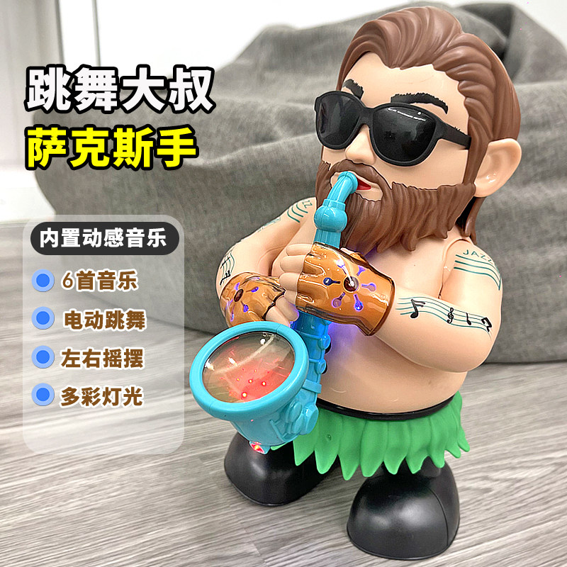 宝宝电动跳舞音乐大叔儿童益智力1一2-3周岁小女孩子5男孩玩具4岁