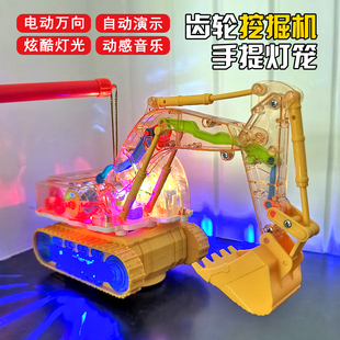 儿童元宵节手提花灯电动挖掘机玩具车宝宝音乐发光男女孩十五灯笼