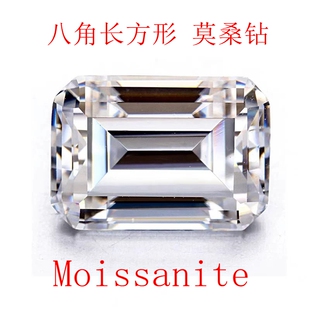 祖母绿形  莫桑石裸石  长方 八角  可代镶嵌戒指 吊坠 耳钉