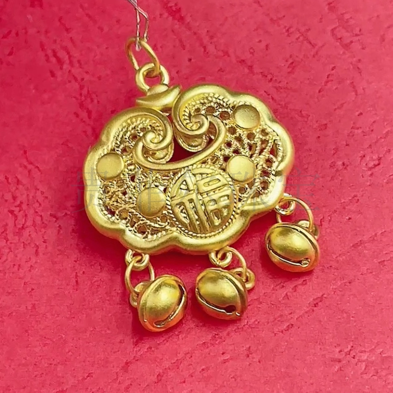 贵菲尔 足金999 黄金如意平安锁 花丝铃铛福字金锁 3D工艺 带证书