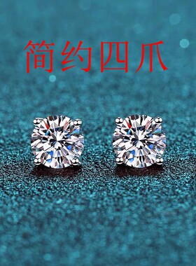 贵菲尔925银耳钉空托