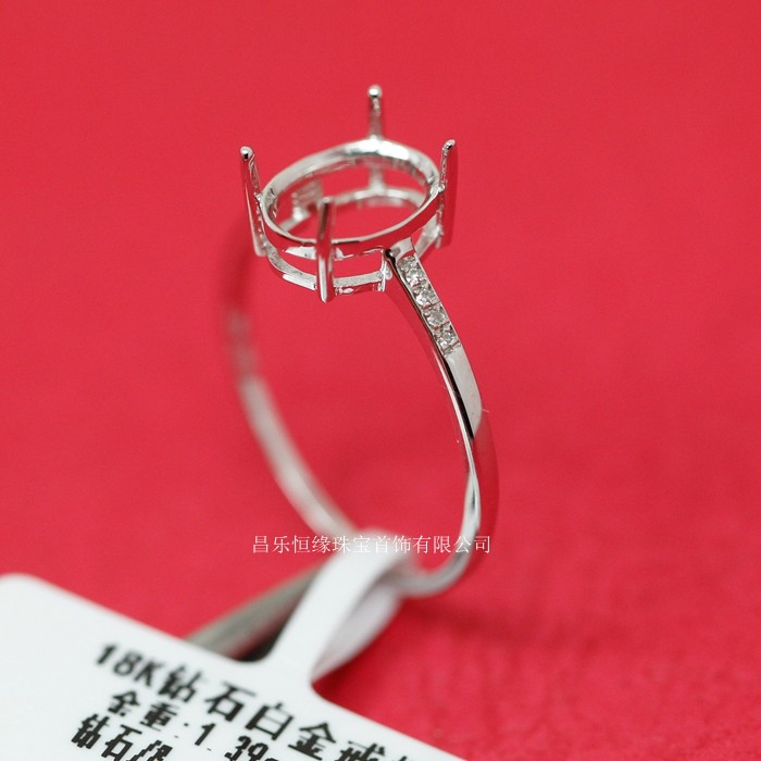 18k金  椭圆7*9mm 18k白金 女戒指空托  可代镶嵌