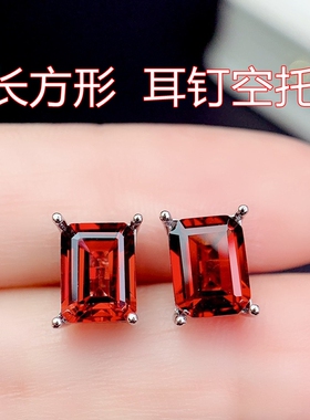 925银镀金  长方形5*7mm 天然石榴石 托帕石  耳钉空托 V680