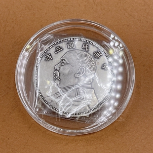 纯银999银币 投资收藏 袁大头八年 大清 足银 银元 约26.5克