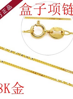 贵菲尔18k珠宝白金盒子项链