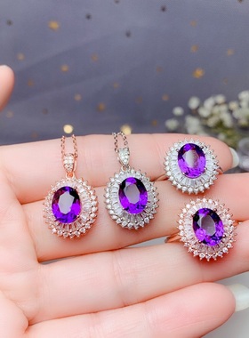 镀白金紫水晶戒指吊坠