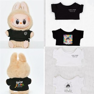 labubu拉布布10/15CM20娃衣林家谦2025演唱会同款T恤棉花娃娃衣服