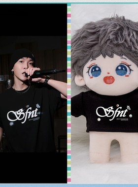 10/15/20cm棉花娃娃衣搪胶公仔穿TizzyT蝴蝶效应演唱会同款T恤